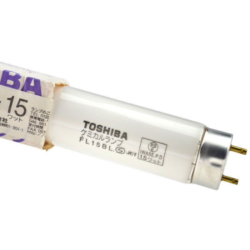 TOSHIBA 东芝 FL15BL 15W 树脂版固化紫外线UV晒版灯管  灭蚊灯