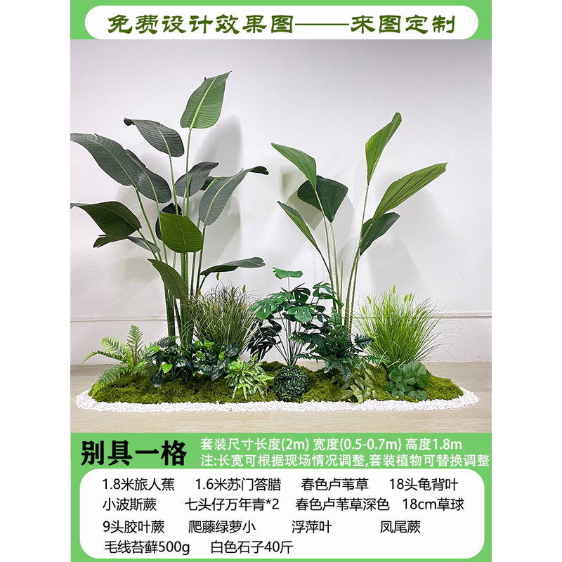 仿真绿植组合室内景观花艺造景楼梯下假树装饰摆件布置假植物盆栽