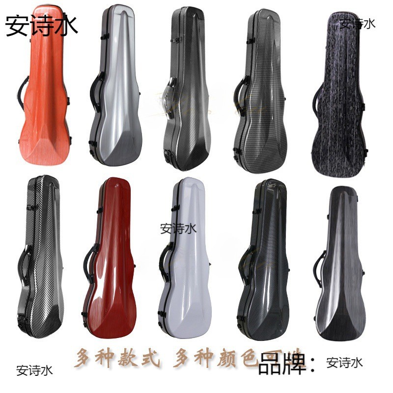 小提琴盒碳纤维方盒子乐器盒复合空托中提琴轻便带锁双肩背密码锁