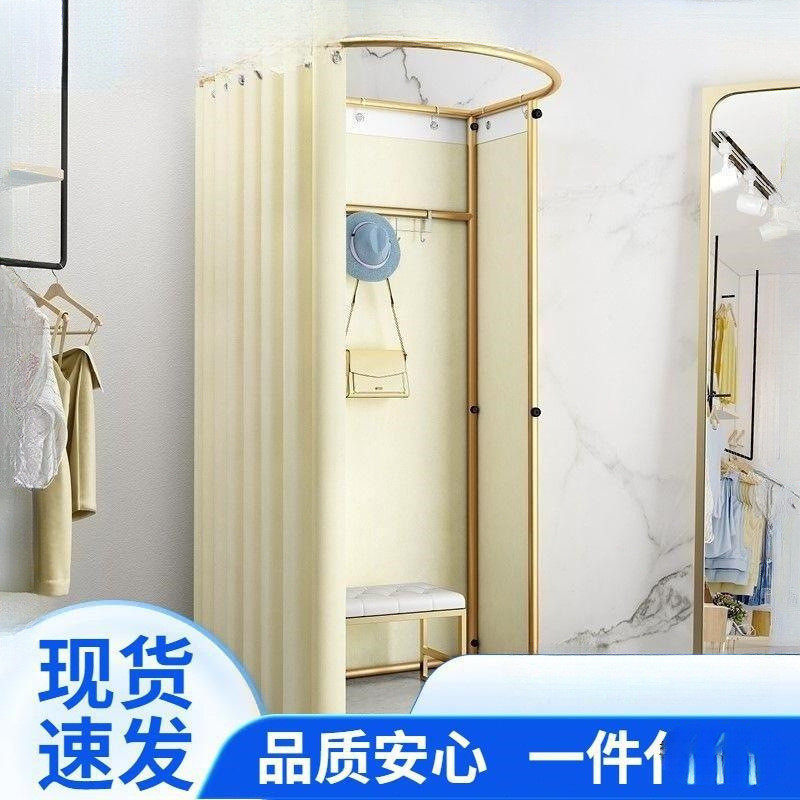 商场移动试衣间服装店落地便携式可折叠简易更衣室临时展示架门帘,住宅家具,家用陈列柜,淘宝优惠券,粉丝福利购,淘宝优惠卷