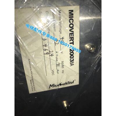 MICOVERT米高电梯变频器2003B 42A 原装 实物图
