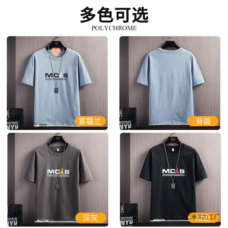 纯棉恤短袖男潮牌夏季加肥大码胖子宽松薄款半袖上衣服仁感夏冰承