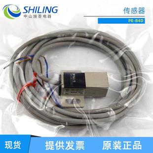 B4D B4D350MA三线近接传感器2MPE FUJI富士接近开关PE B4DPE