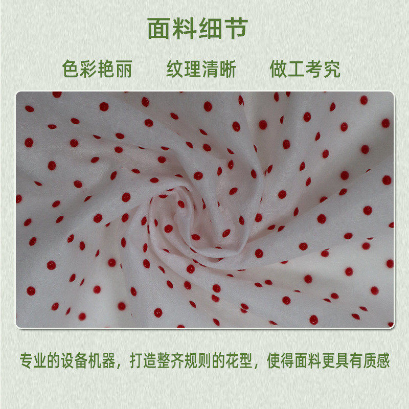товар из китая 丙纶pp无纺布pvc防滑布针刺水刺感温变色面膜滴塑止滑环保面料