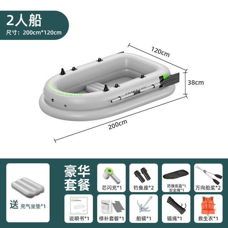 充气动力塑料船皮划艇加厚推进器双人气垫钓鱼船漂流独木舟橡皮艇