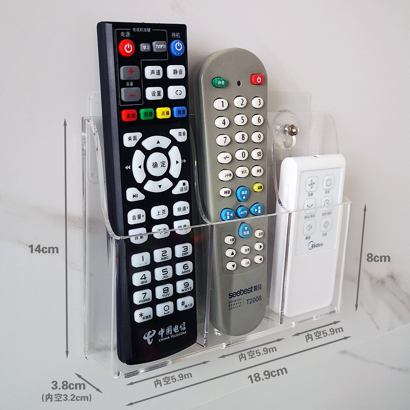 亚克力遥控器收纳盒挂墙笔桶透明收纳免打孔遥控盒空调电视壁挂盒