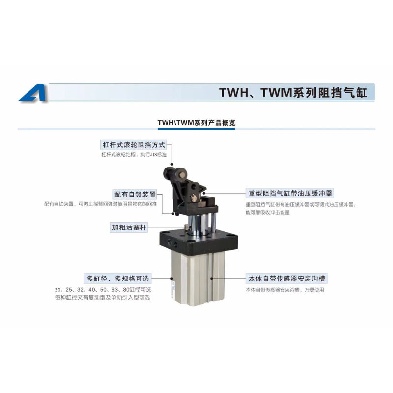 TTH亚德客型TDH气缸TWH/TWM50X30SKF20/25X15/32/40/80SL/SK/SLF