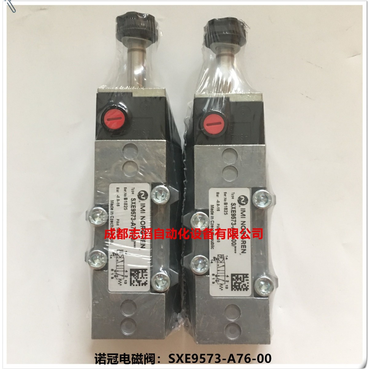 SXE9573-A76-00英国诺冠电磁阀NORGREN先导电磁阀-埃迈海隆