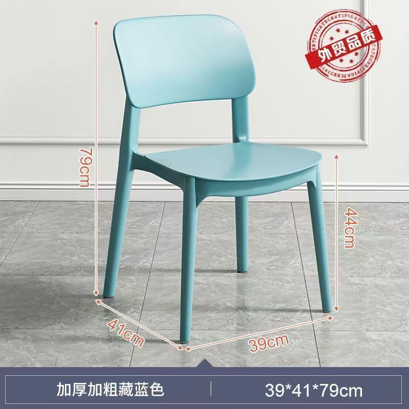家用北欧餐椅塑料椅子靠背大人胶餐桌简易椅加厚现代简约书桌凳子