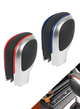 汽车改装件排档头装饰盖换档杆适用大众高尔夫67RGTI帕萨特捷达