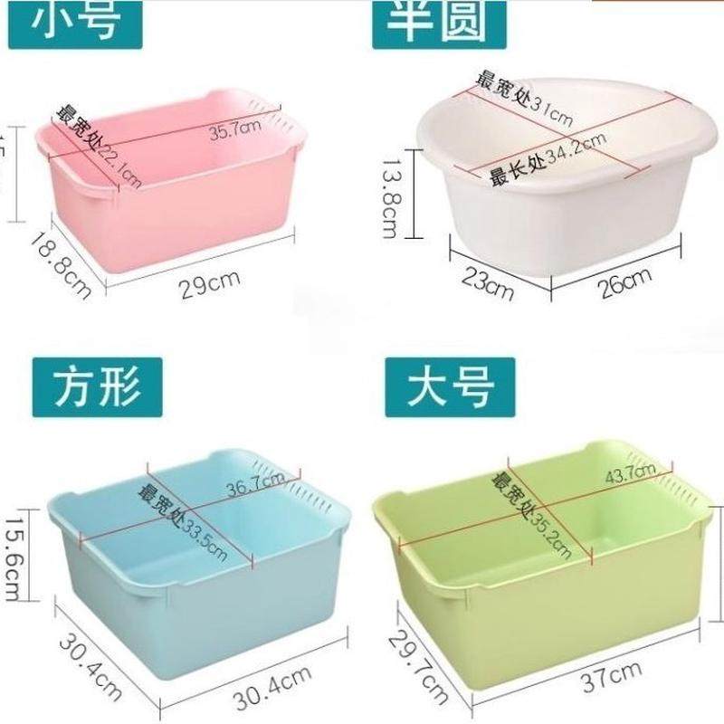 ZQ长方形加厚塑料盆洗脸盆洗碗厨房洗菜水槽水池专用洗衣盆加深耐,家庭/个人清洁工具,脸盆,淘宝优惠券,粉丝福利购,淘宝优惠卷