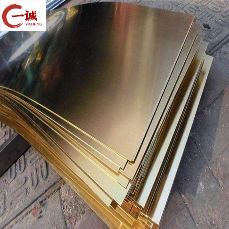 铅黄供应耐磨中厚黄铜板国产h59厂家铜板货源充足