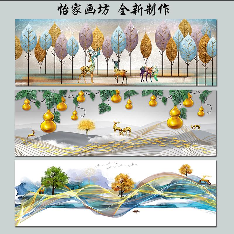 现代简约卧室横版长条麋鹿自粘装饰画沙发背景墙葫芦招财抽象壁画图片