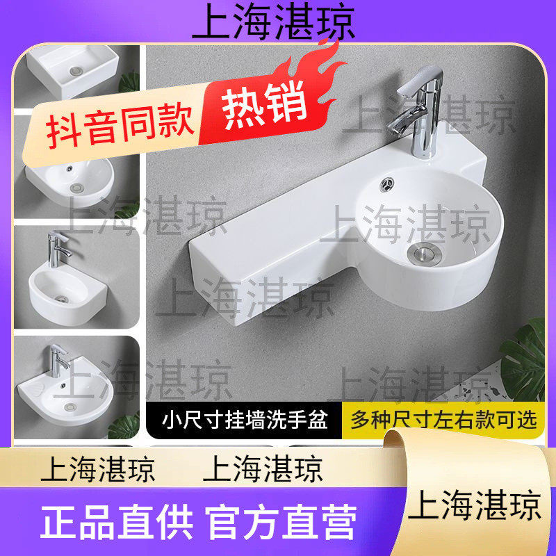 租房挂墙式洗手盆厕所阳台小户型简约陶瓷洗脸盆柜组合洗漱台迷你