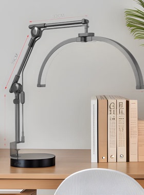 22寸折叠可调节u型补光灯机械臂桌面床头LED护眼灯半月美睫美容灯
