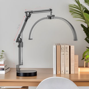 22寸折叠可调节u型补光灯机械臂桌面床头LED护眼灯半月美睫美容灯