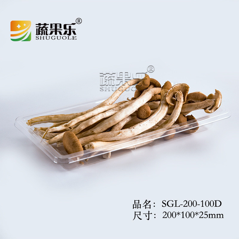 蔬果乐一次性pet透明塑料水果浅托盘生鲜托盘包装盒黑色
