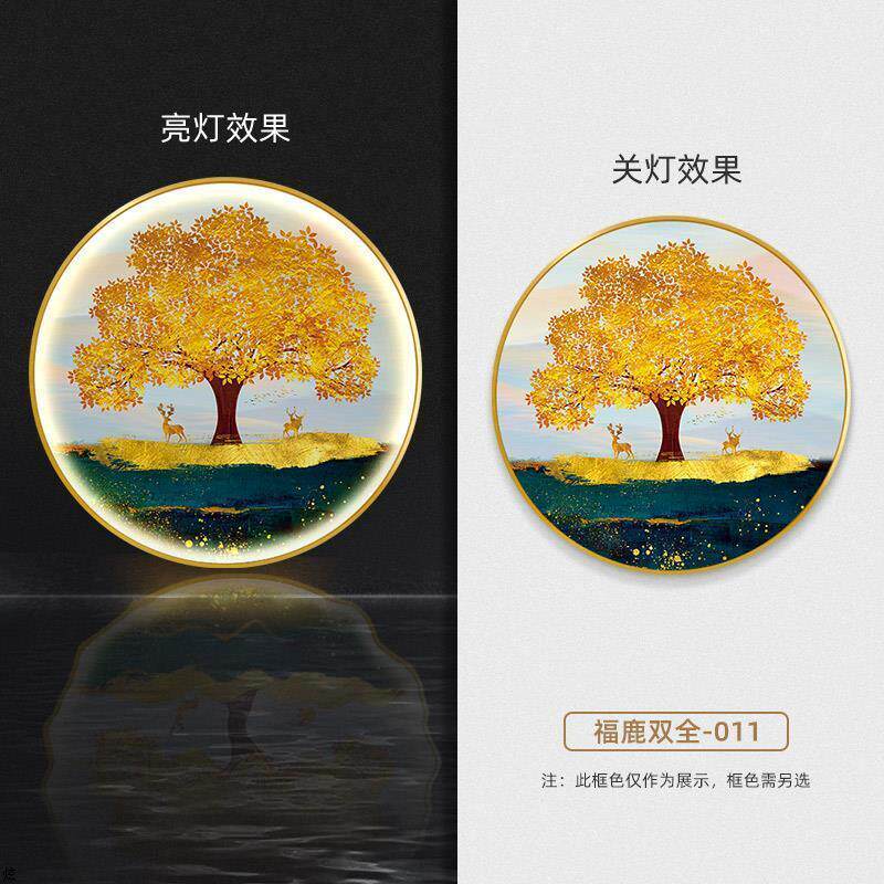 轻奢客厅声控带灯装饰画餐厅入户玄关发光晶瓷画圆形壁画画led灯