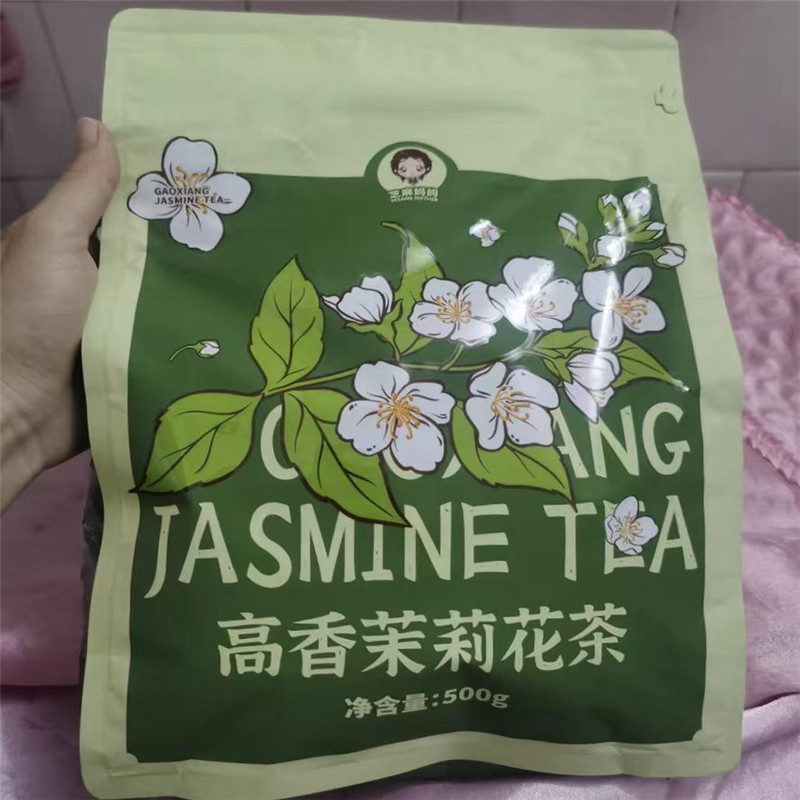 速发高香茉莉花茶果茶毛尖绿茶叶茉香奶绿水茉莉奶茶店专用茶底原