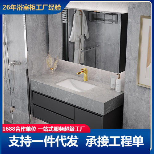 简约岩板一体浴室柜组合卫生间洗手洗漱洗脸台盆柜挂墙式智能镜柜
