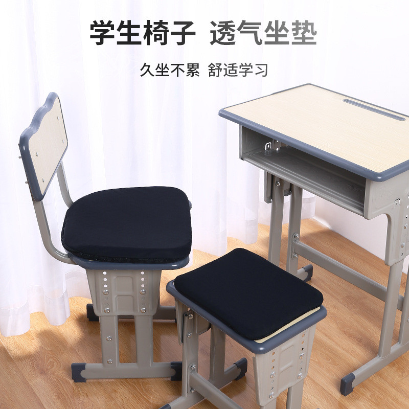 小学生椅子学校教室专用坐垫蜂窝凝胶办公室久坐透气夏季凉垫屁垫