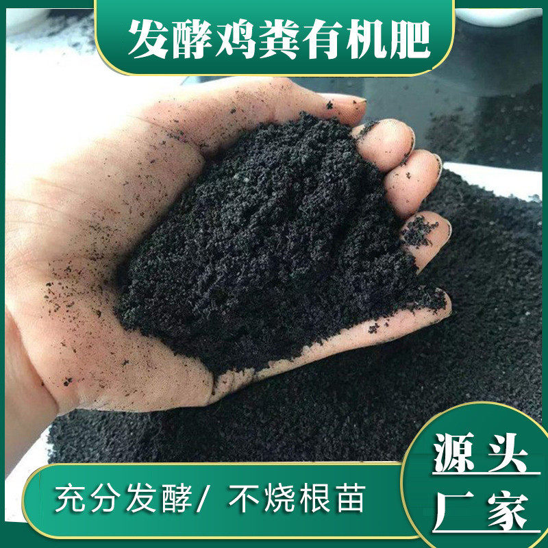 干湖北鸡粪块批发厂家 鸡屎生物菌发酵腐熟鸡粪有机肥料 鱼塘用肥