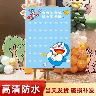 今天我生日请你吃糖kt板沾沾喜气迎宾牌宝宝满月百天周岁宴布置画