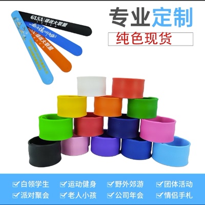 硅胶啪啪圈手环定制logo图案拍拍手环纯色现货工厂直销腕带可蜷缩