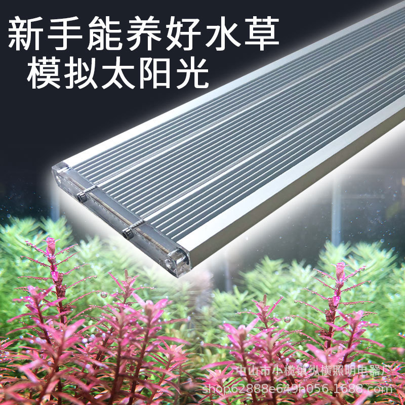 水草灯水族用品伸缩水陆灯可升降海水鱼缸专业照明LED水陆景观灯