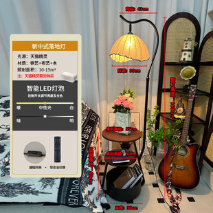 美式置物落地灯中古复古客厅沙发边几氛围灯具卧室床头柜一体台灯