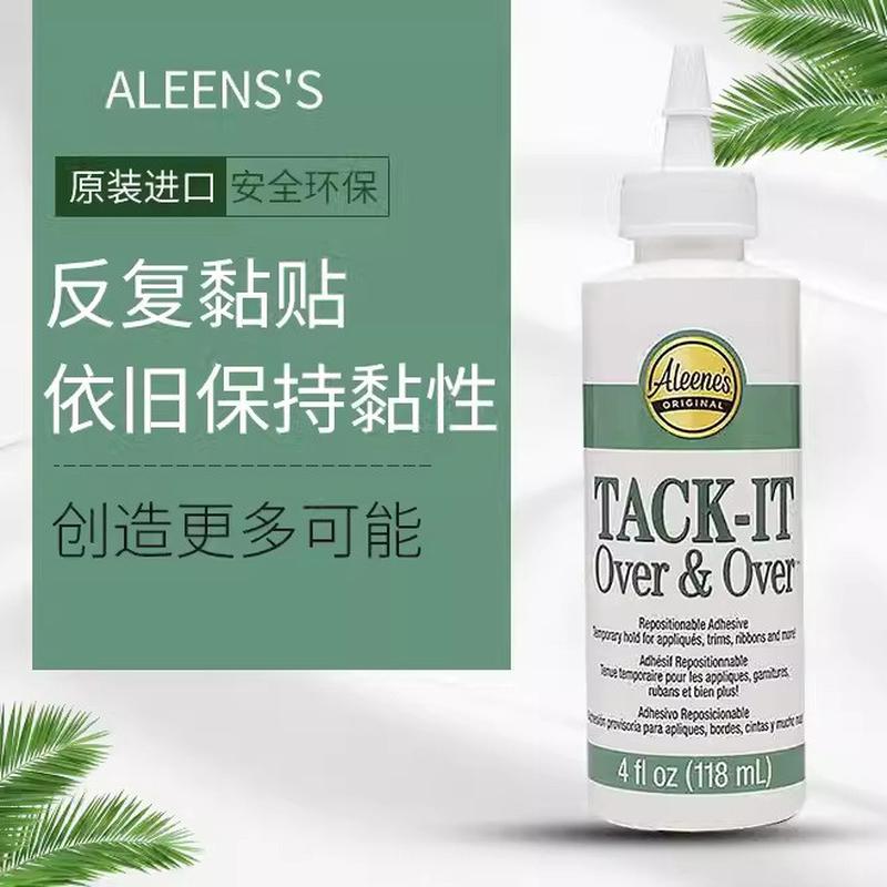 Aleene's15635TackltOver&Over粘胶切割垫翻新