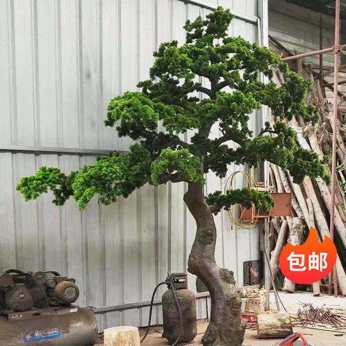 定制迎客松绿植罗汉松室内大型假树展厅造景新中式玄关仿真树松树