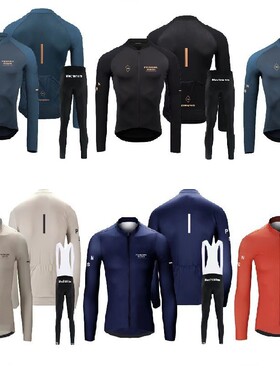 新款PAS长袖马甲自行车骑行运动服公路山地车透气速干骑行装备