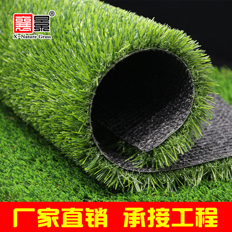 人造草坪仿真绿地毯工程围挡操场幼儿园足球场室内户外装饰