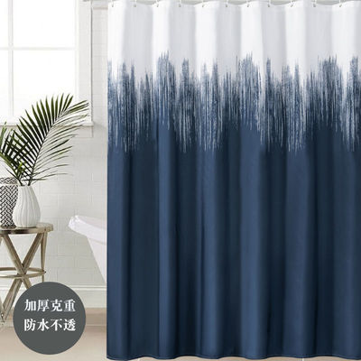 渐变色欧式浴帘防水防霉浴室窗帘桑托斯加厚涤纶布洗澡隔断帘典雅