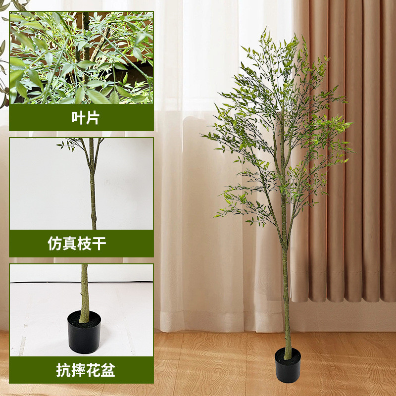 拆装款仿真绿植南天竹室内大型落地摆件客厅装饰仿生假树植物