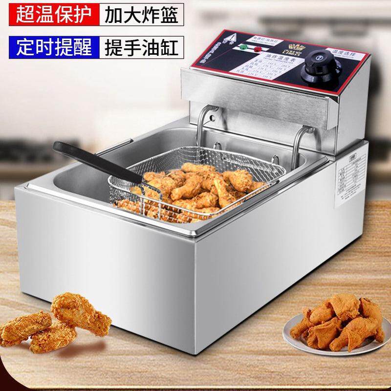 电炸锅炉大容量加厚多功能油炸锅商用摆摊单双缸炸油条薯条,厨房电器,空气炸锅,淘宝优惠券,粉丝福利购,淘宝优惠卷
