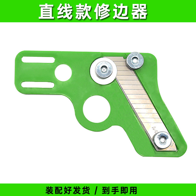 圆角边条修边器木工手动修边器倒角生态板直角封弧形修边刀