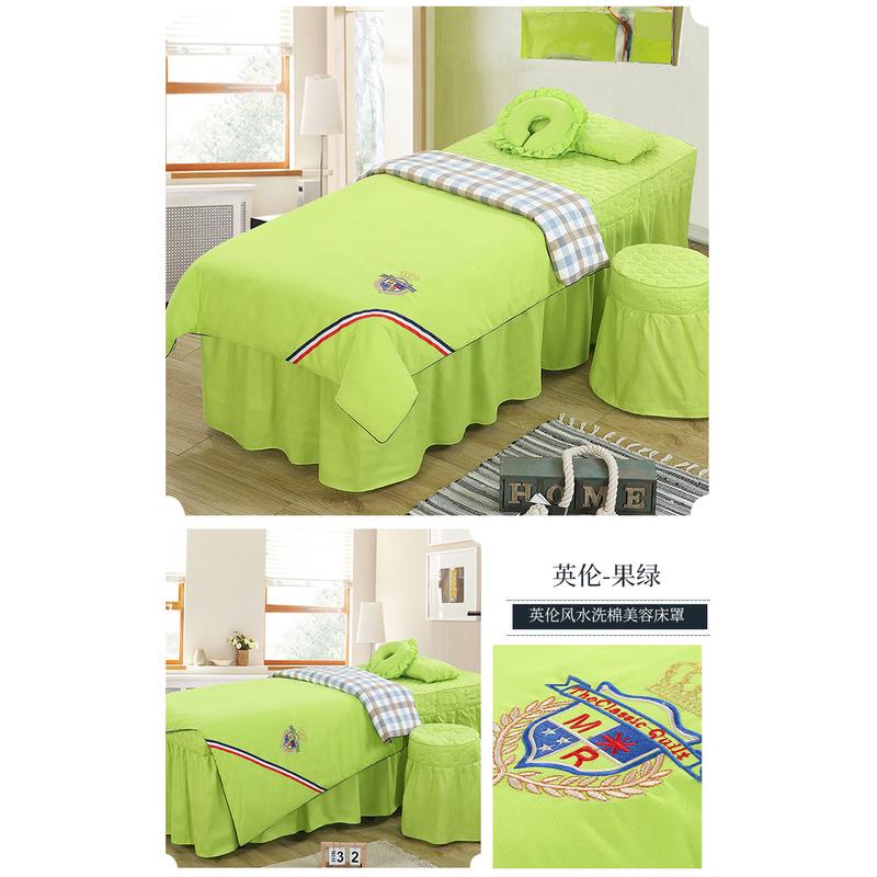 厂家直销美容院英伦风刺绣水洗棉纯色四件套按摩床理疗床专用