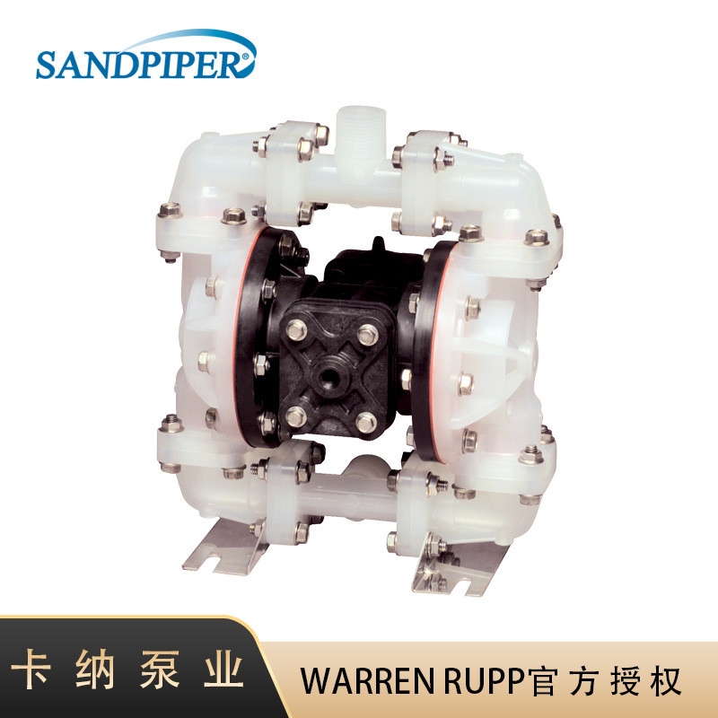 【S05B2P2TPNS000】SANDPIPER/胜佰德半寸口径DN15气动隔膜塑料泵