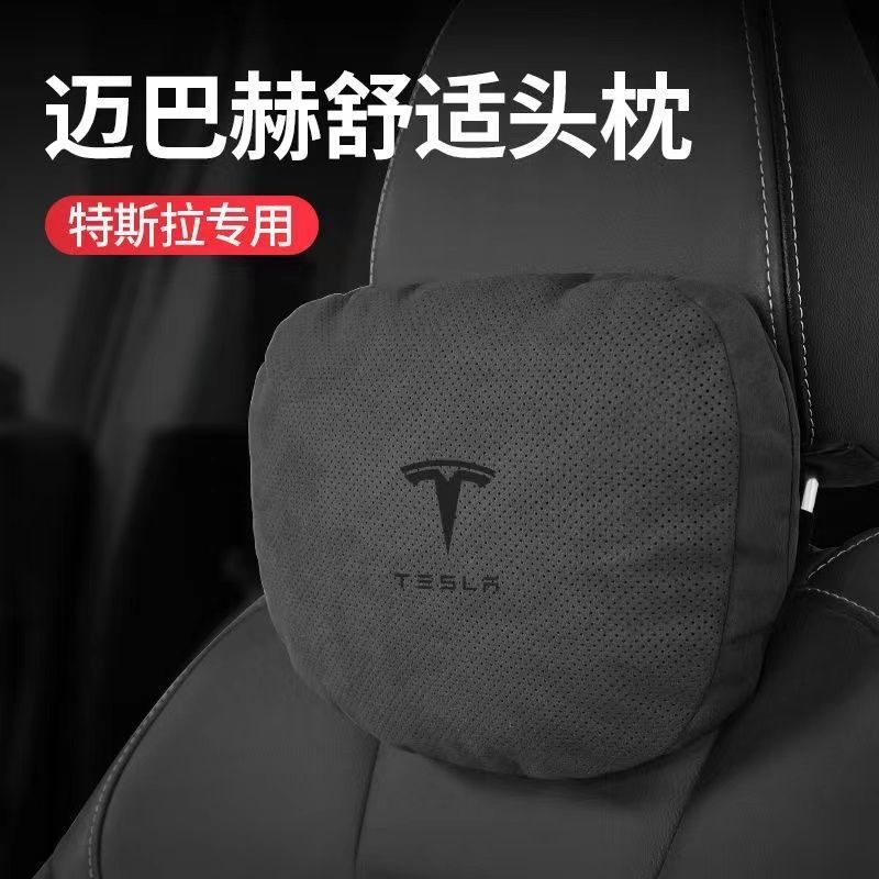 Model3/Y/S/X头枕翻毛皮汽车座椅腰靠护颈枕内饰用品
