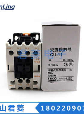 台安CU-11 3A1a 3A1b交流接触器 台湾220V 380V CU11