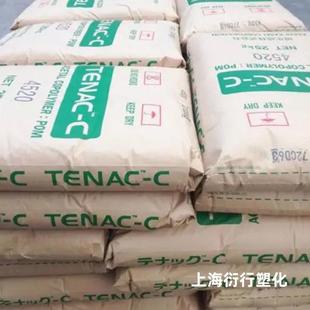 POM日本旭化成4010 9520日本旭化成聚甲醛原料日本旭化成POM 5050