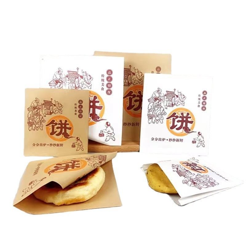 尖底袋方底袋防油三角袋煎饼打包袋手抓饼防油纸袋肉饼包装袋,包装,礼品袋/塑料袋,淘宝优惠券,粉丝福利购,淘宝优惠卷