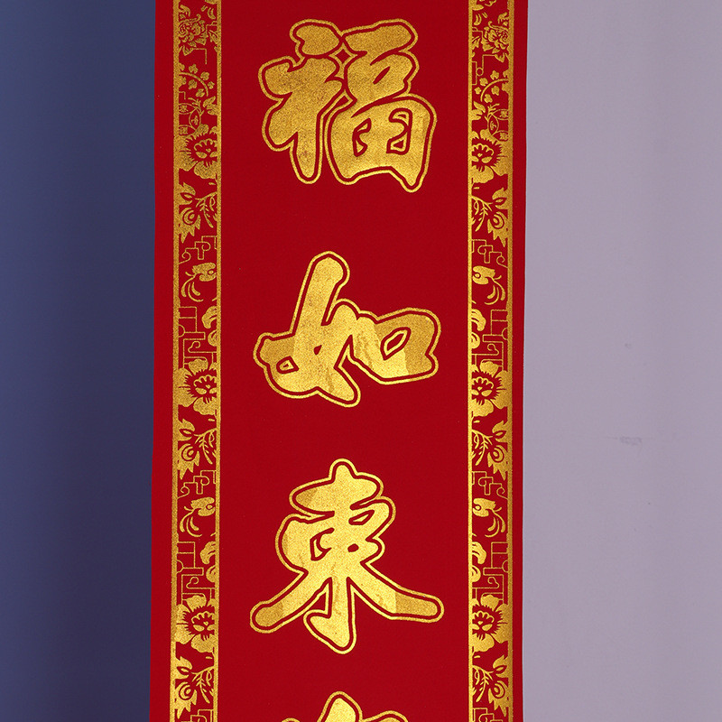 厂家供应新年对联 生日祝寿中堂画植 挂画绒布烫金中堂画