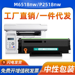 228粉盒P2518nw碳粉盒M6518nw打印机墨盒 适用奔图PD228硒鼓PD