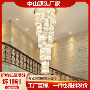 水晶灯楼梯间复式楼梯吊灯长吊灯现代简约复式别墅客厅大吊灯