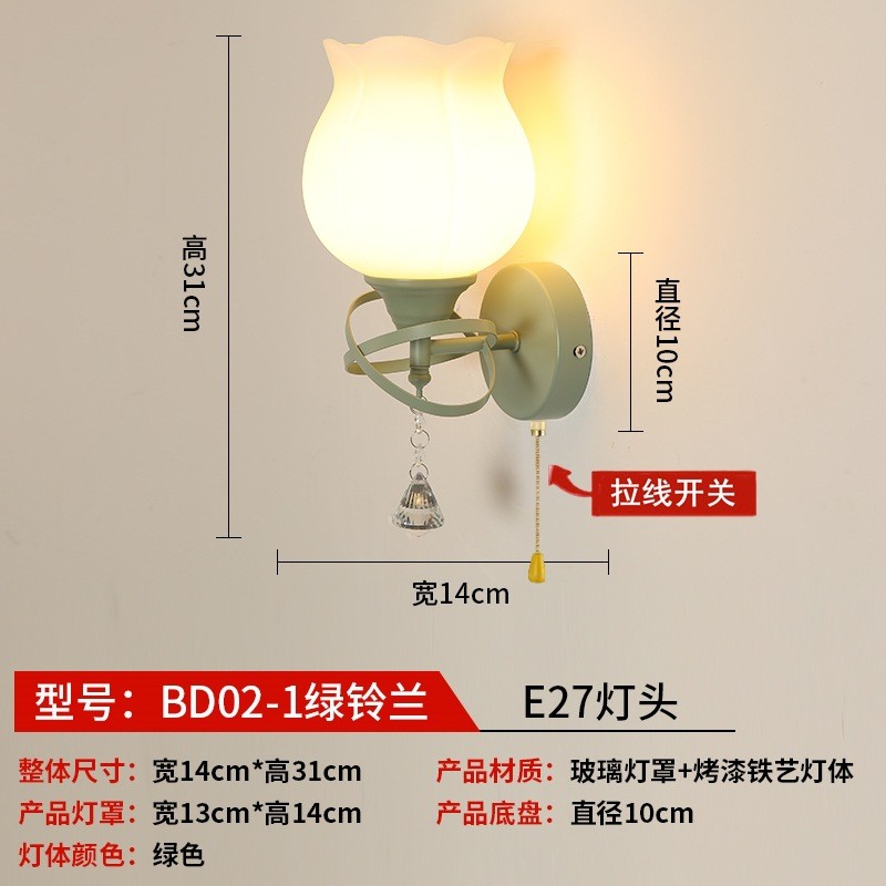 led卧室床头壁灯客厅背景墙灯简约绿色法式奶油风走廊楼梯过道灯