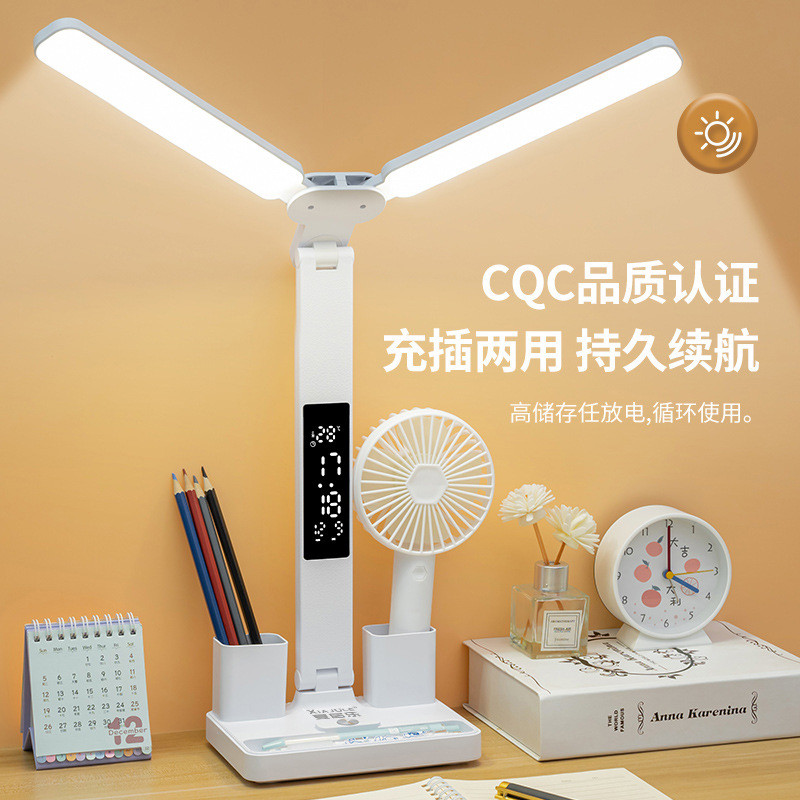 多功能智能显示台灯护眼充插两用业写作小学生宿舍学习阅读台灯