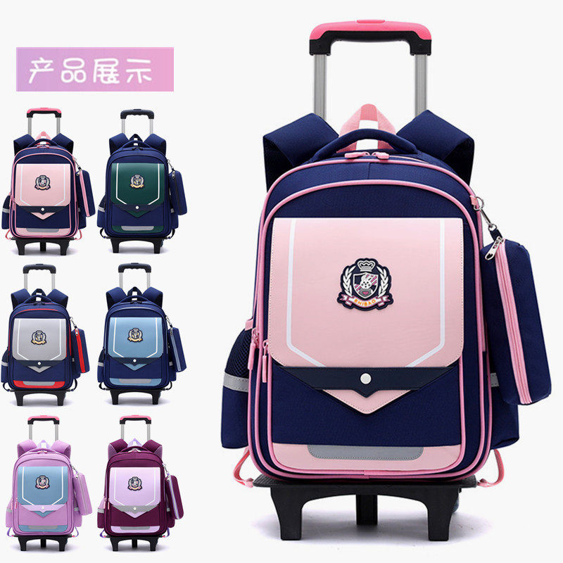 儿童小学生拉杆书包男防水女孩两用拖拉爬楼一二三到大容量